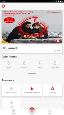 My Vodafone (Qatar) android App screenshot 0